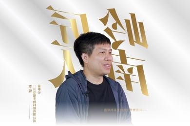 岭南匠人 | 母校指引方向 毕业3年实现创业梦想